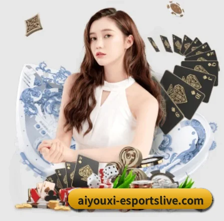 爱游戏体育 APP